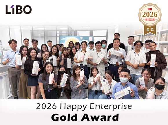 LIBO Cosmetics Marks Five Consecutive Years of Happy Enterprise Recognition and Two Consecutive Gold Awards